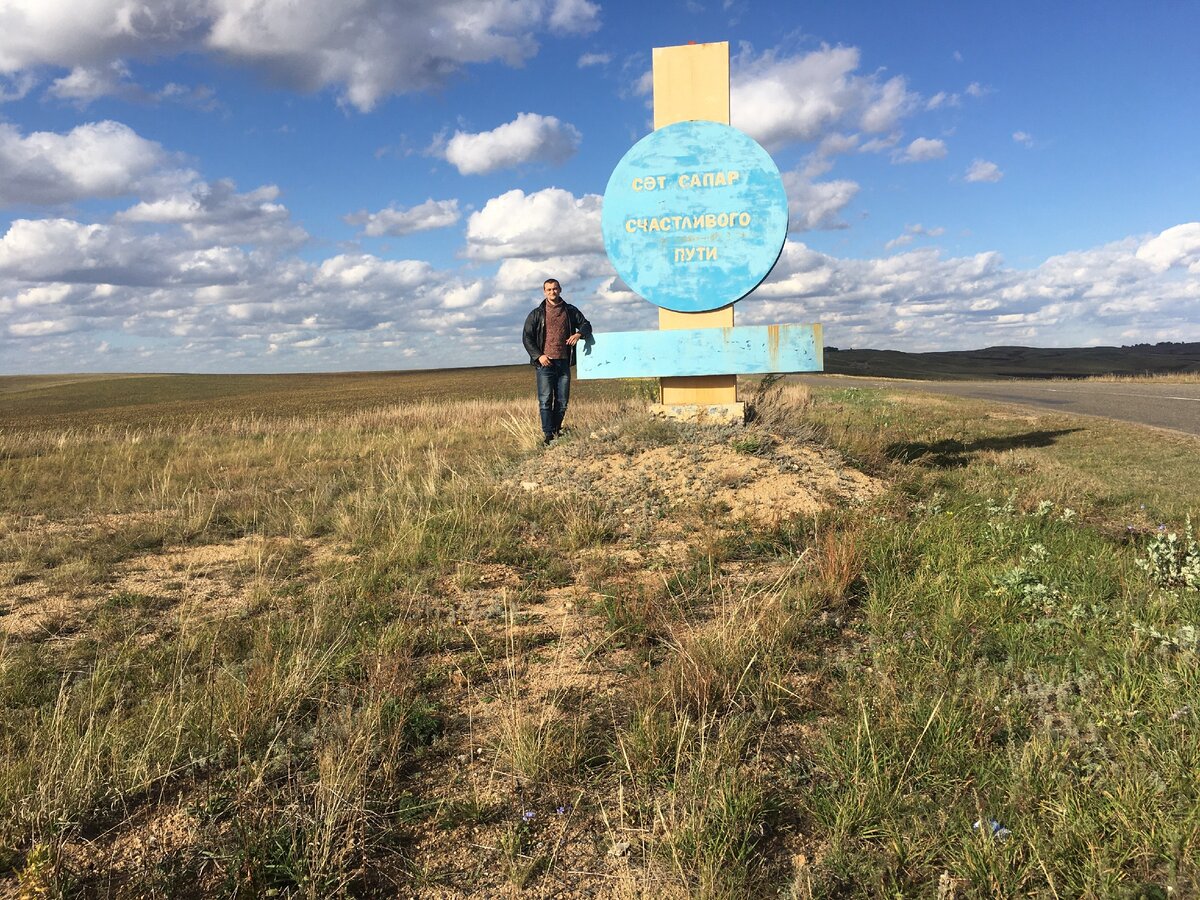 пограничный столб казахстана