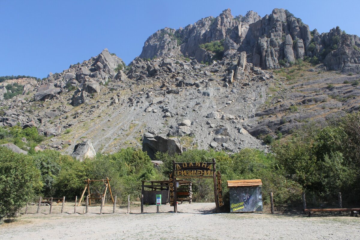 Крым. Спасибо за лайк