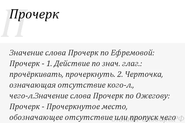 игорь прочерк все книги. сдвоенные уроки это. прочерк игорь анатольевич наблюдатель 4 полная версия. общественное наблюдение на выборах. наблюдение за выборами.