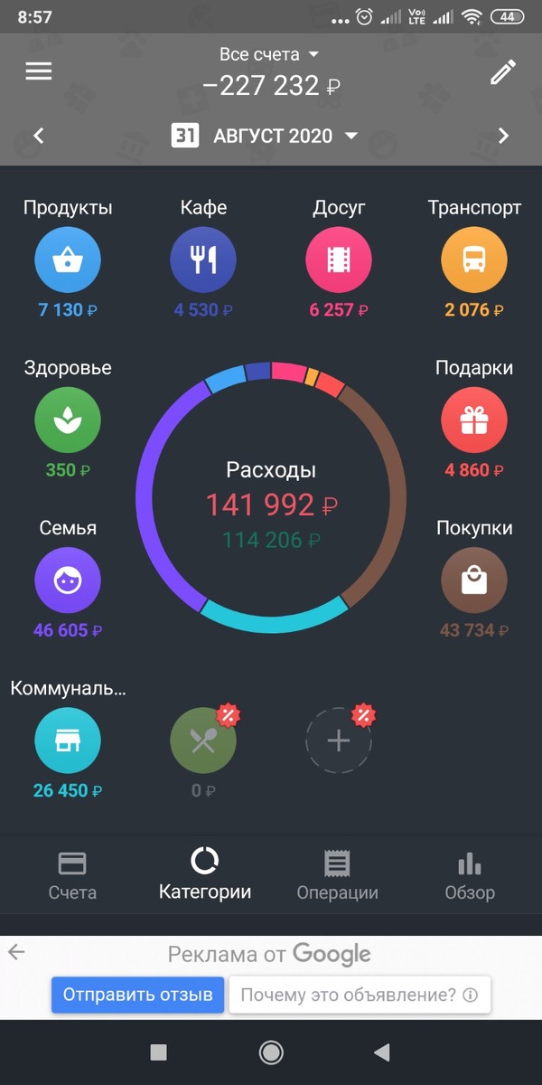 Интерфейс программы