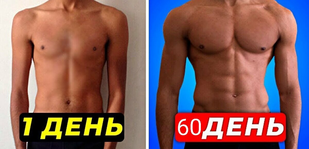 Результаты