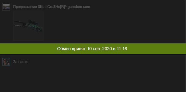 AWP Древесная гадюка (закалённая в боях). 