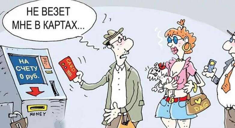 Рисунок из интернета.