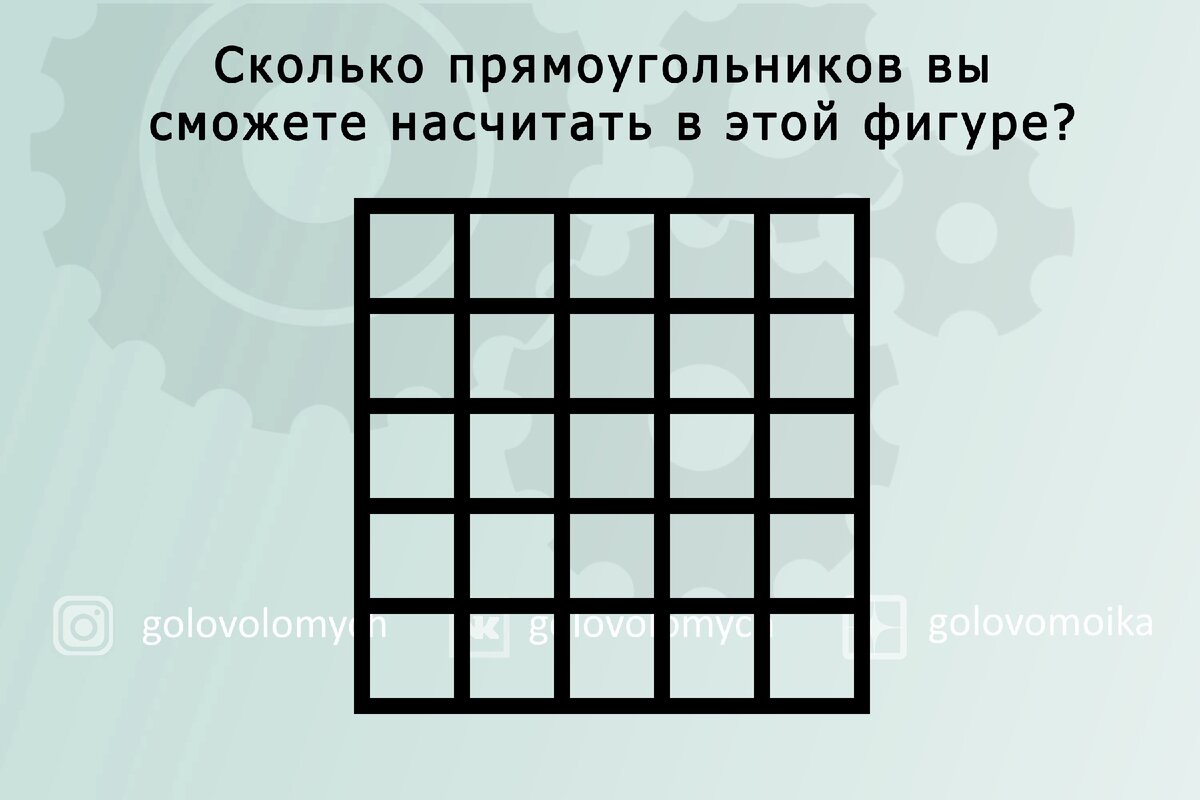 Загадки на картинках на внимательность