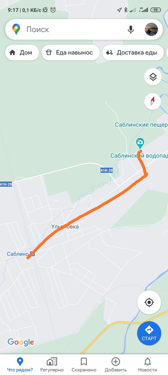 Такой путь мы проделали до "желанных" водопадов 