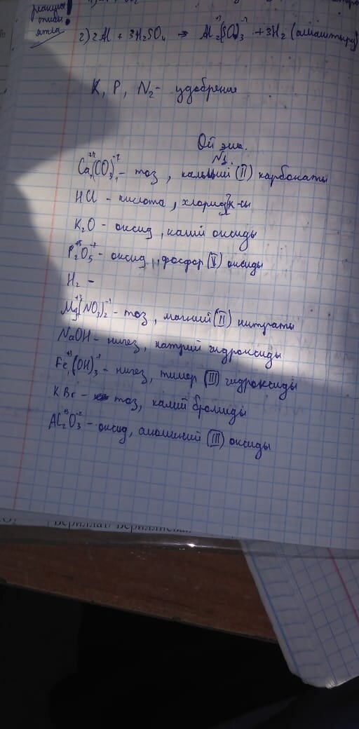 Как влияет на нас освещение