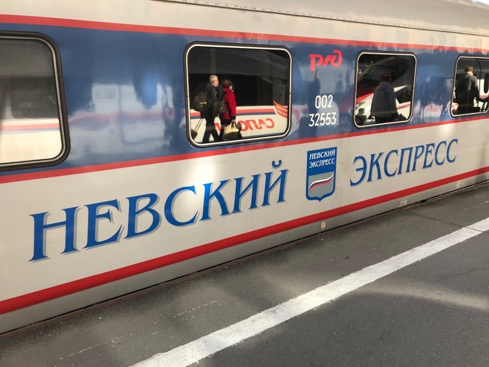 Петербург экспресс. Санкт-Петербург — Москва, 747а «Невский экспресс». 747а Невский экспресс. Поезд «Невский экспресс» 748а Москва — Санкт-Петербург. Поезд Невский экспресс Санкт-Петербург Москва.