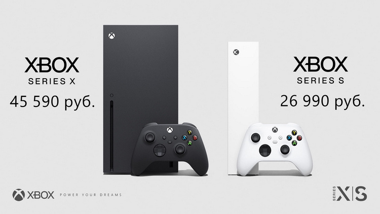 Цены на Xbox