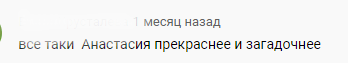 Самые распространенные мнения по поводу сестер. Да, если вы сестры и обе работаете в одной сфере -- сравнения неизбежны.