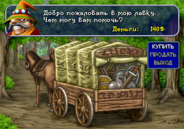 Свежий перевод от команды Meduza Team Valhollian на Сатурн
