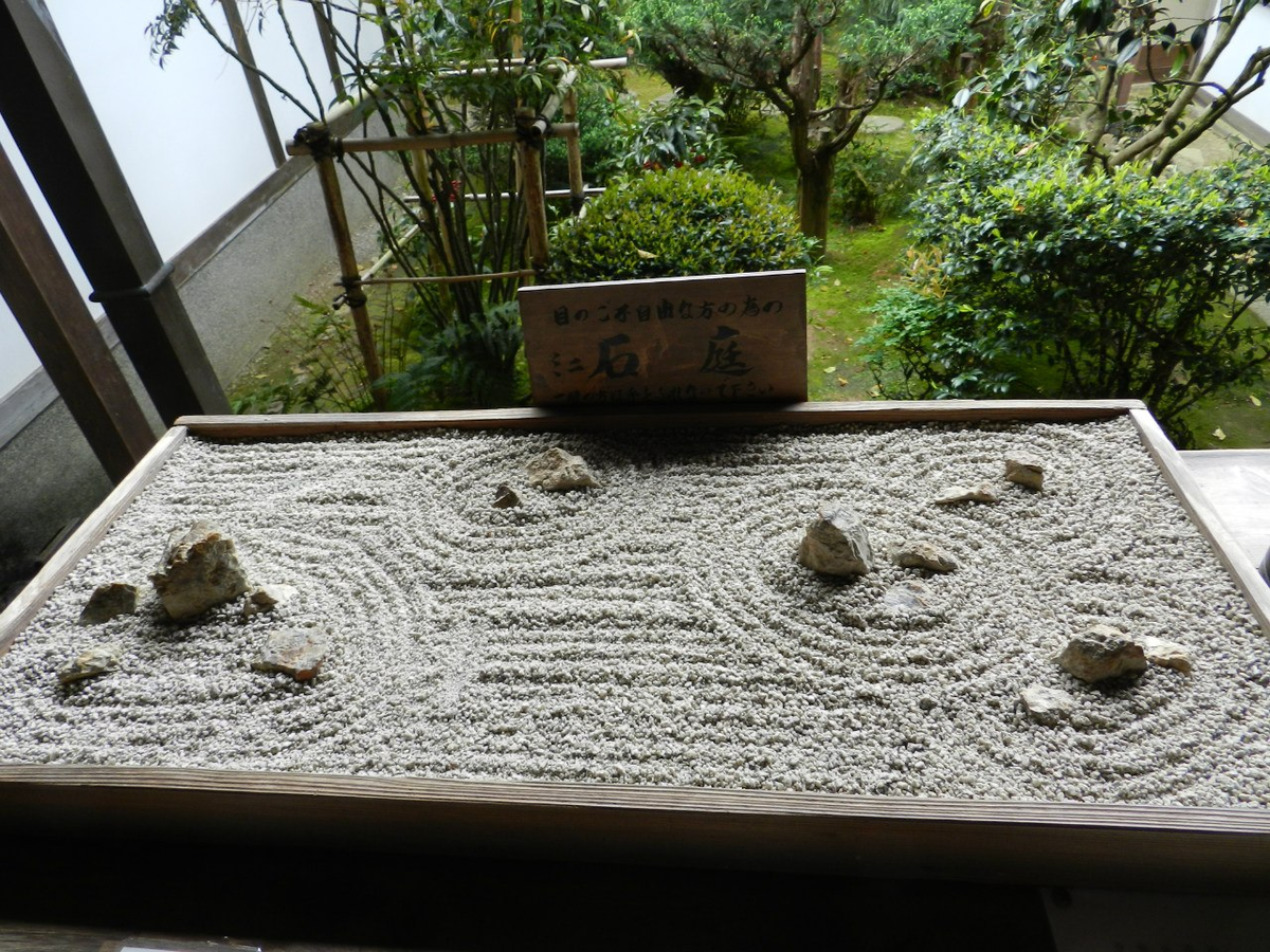 Сад камней Zen garden design, Japanese sand garden, Japanese rock garden