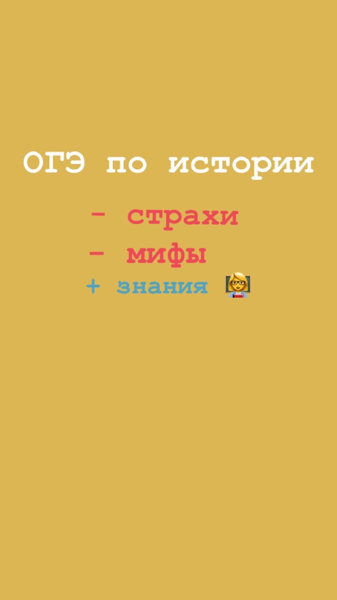 История ОГЭ и ЕГЭ сложно ли сдать? | ольга павлова | Дзен