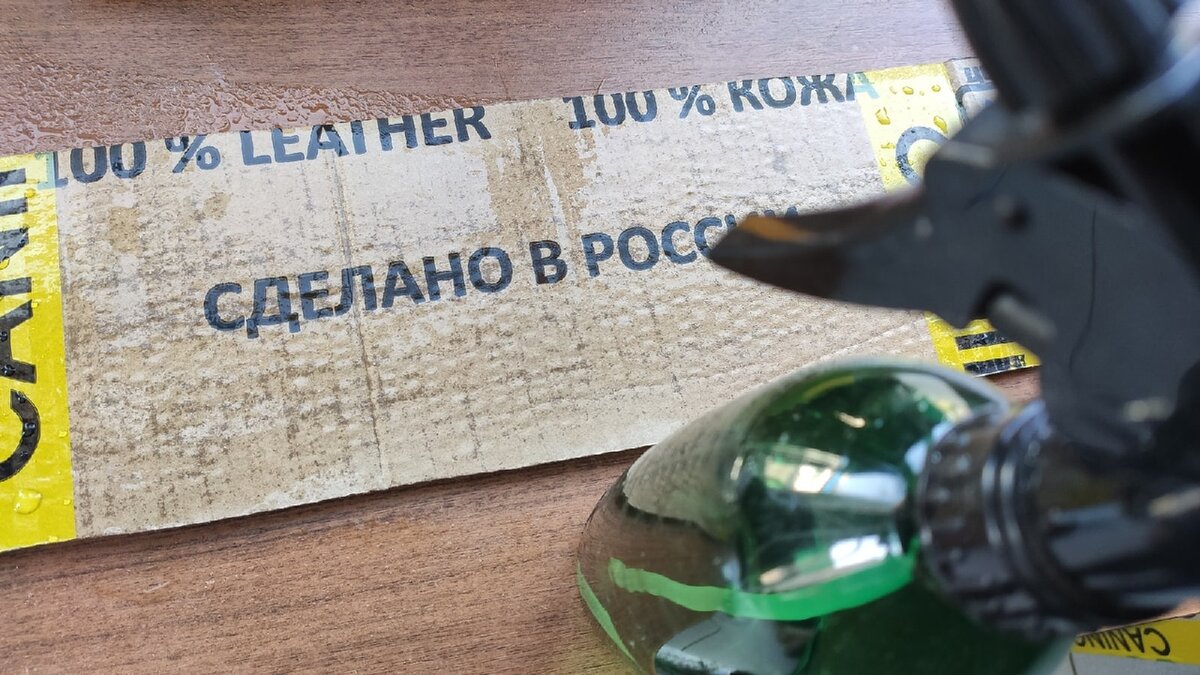 Листайте вправо