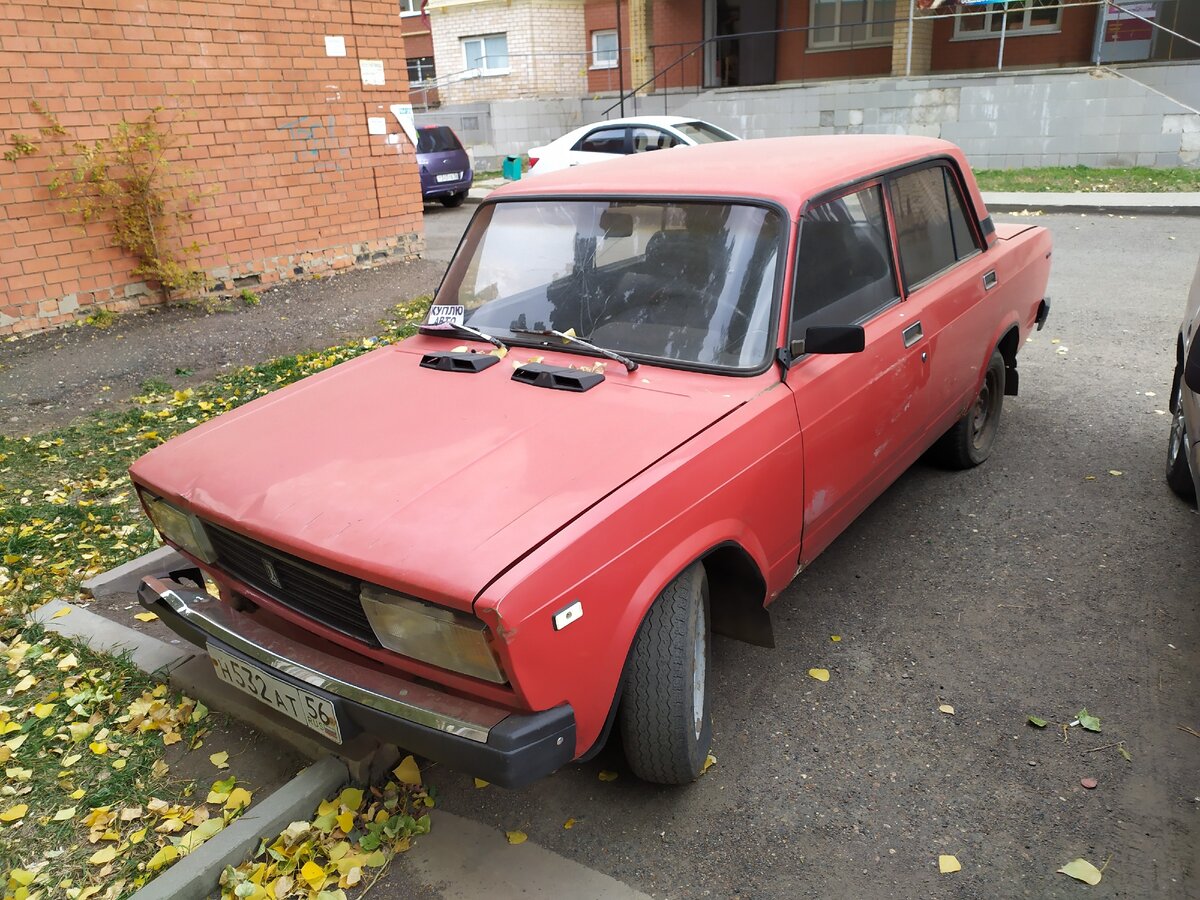 Стоит ли покупать автомобиль за 20 тыс. рублей, какие варианты рассмотреть  | Пожалуй подпишусь🤣 | Дзен