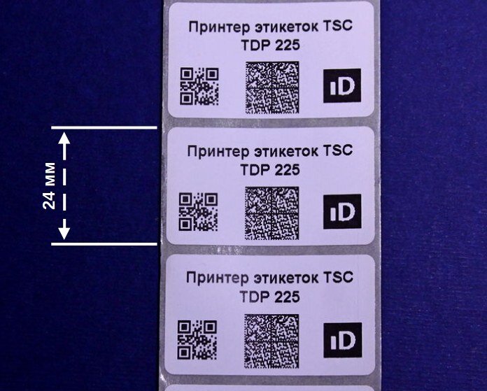 Этикетки блок. Бартендер программа. Бартендер программа для печати этикеток. Программа для печати этикеток tsc. Бартендер для печати этикеток.