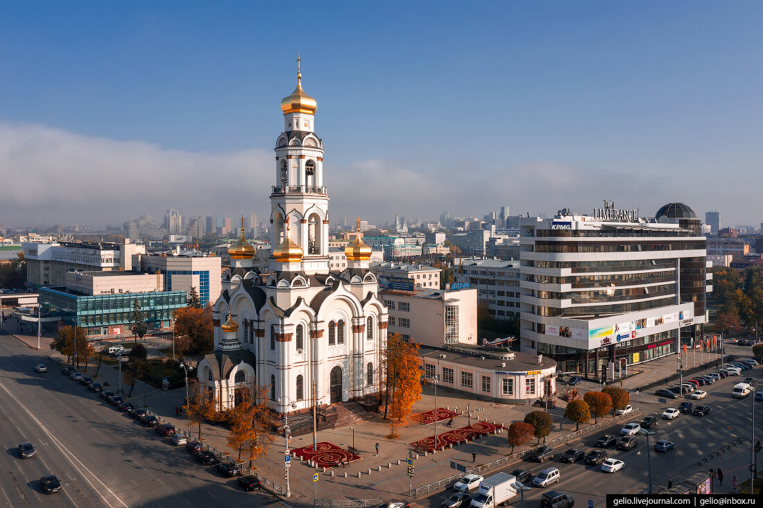 Голубой храм Екатеринбург