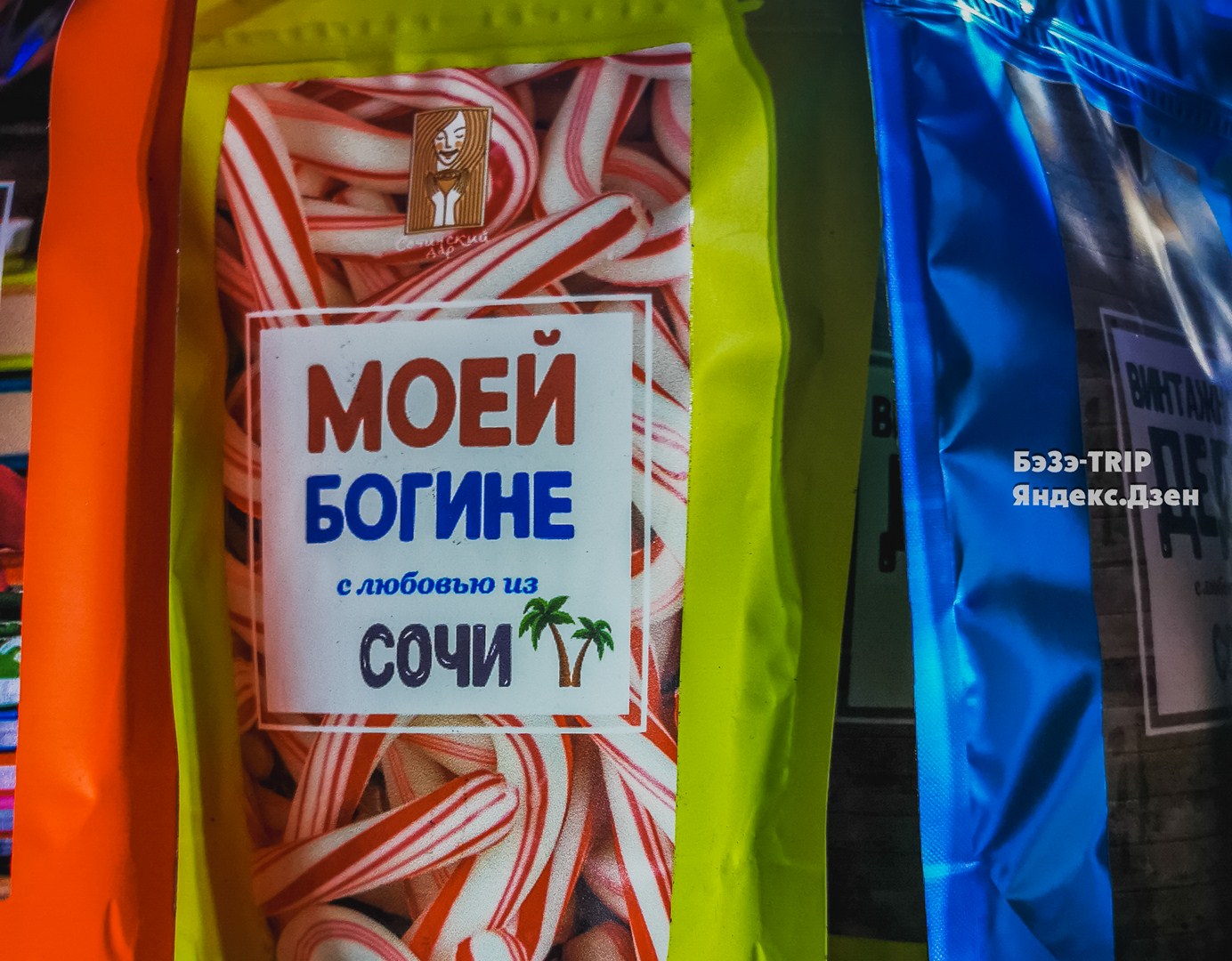 Строптивая тёща или мудрая невестка? Сувениры, пользующиеся популярностью в Сочи3