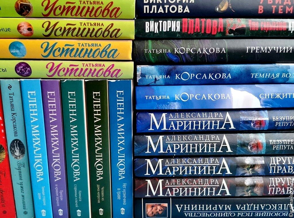 Детективы. Фото автора
