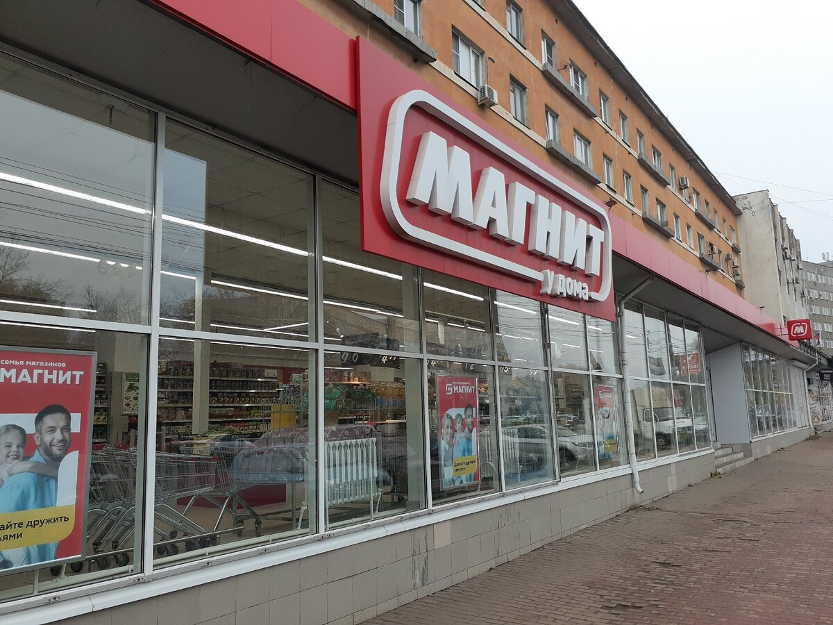Что купить в Магните сегодня сейчас 06.01.2023, акции и скидки, что подешевело и
