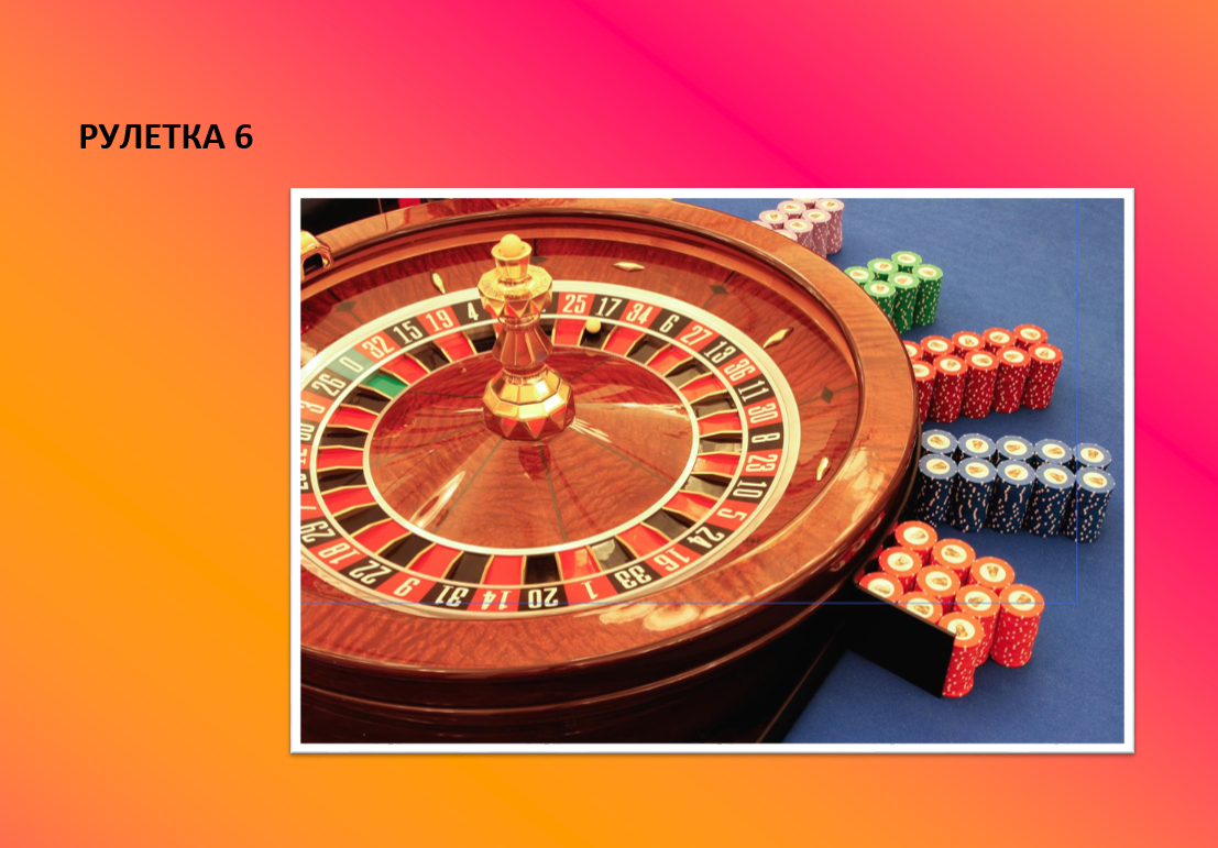Vip roulette