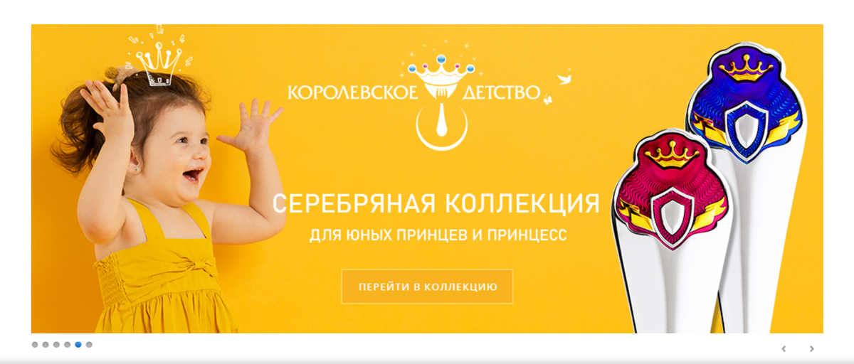 Изображения с официального сайта компании "АргентА". Галерея.