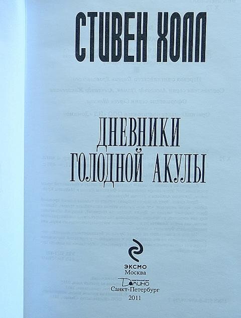 (из открытого источника)