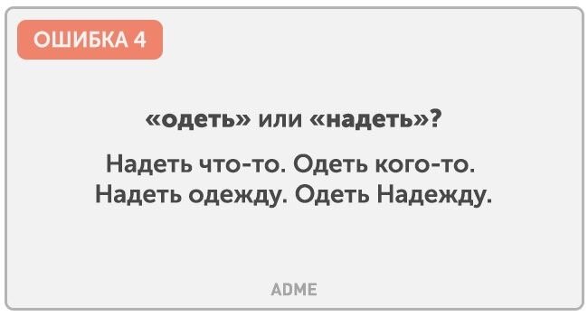 Фото: сайт adme.ru