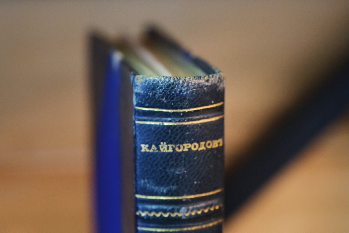 Корешок книги до и после реставрации. Не забывайте листать галерею!