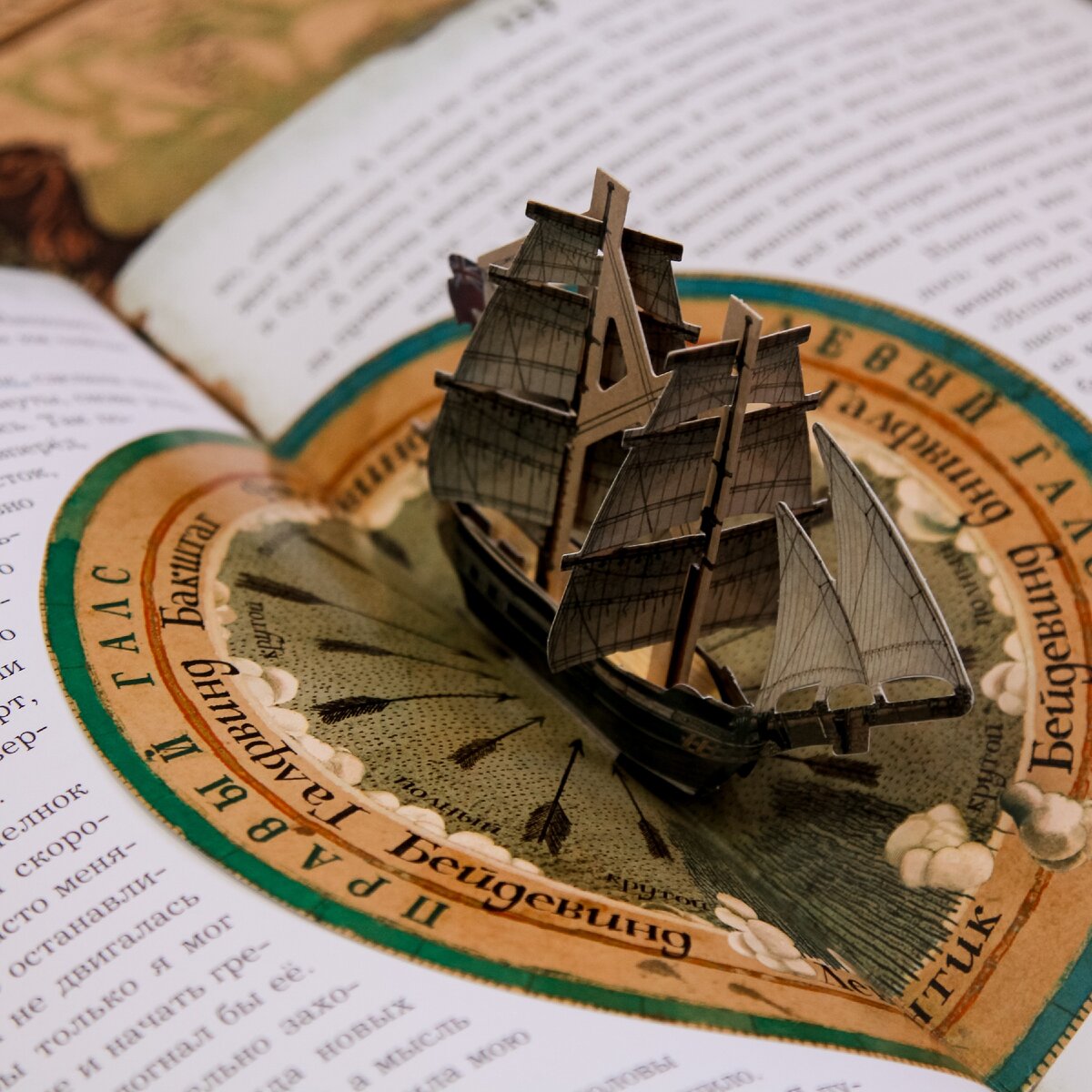 Книга treasured. Остров сокровищ книга Издательство Лабиринт. Остров сокровищ книга Лабиринт. Остров сокровищ книга подарочная Лабиринт. Интерактивная книга остров сокровищ Лабиринт.