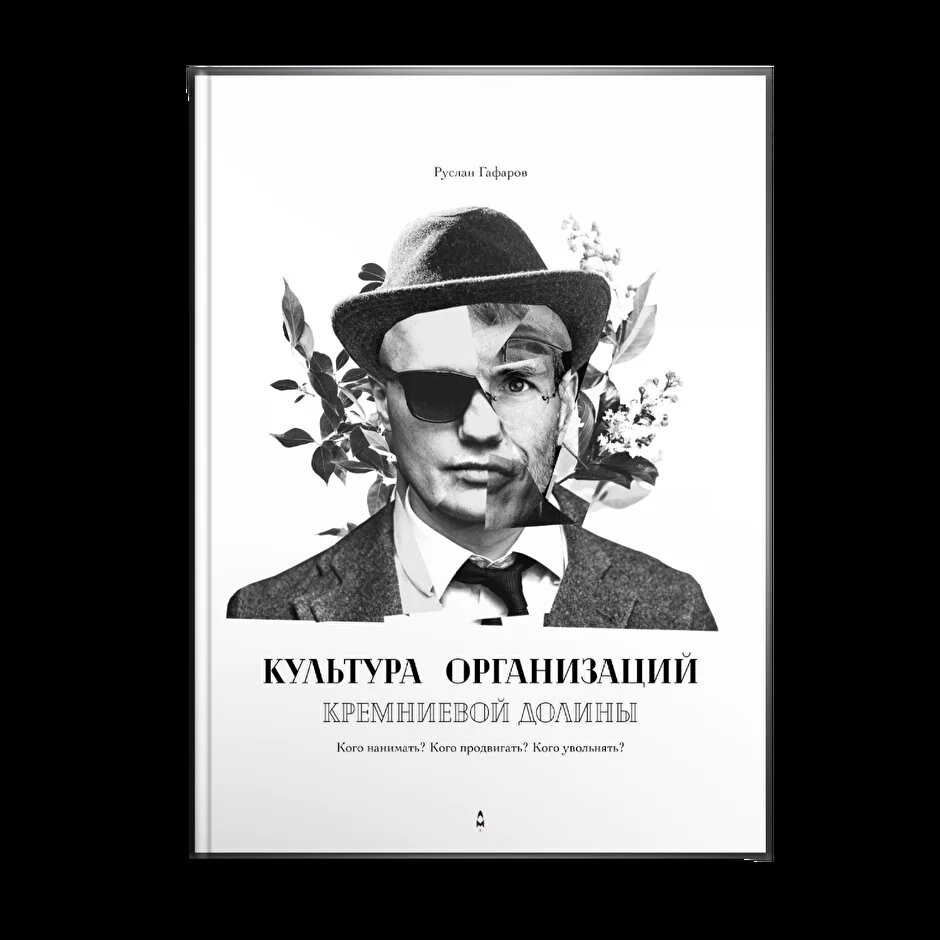 Предзаказ книги - декабрь 2020
