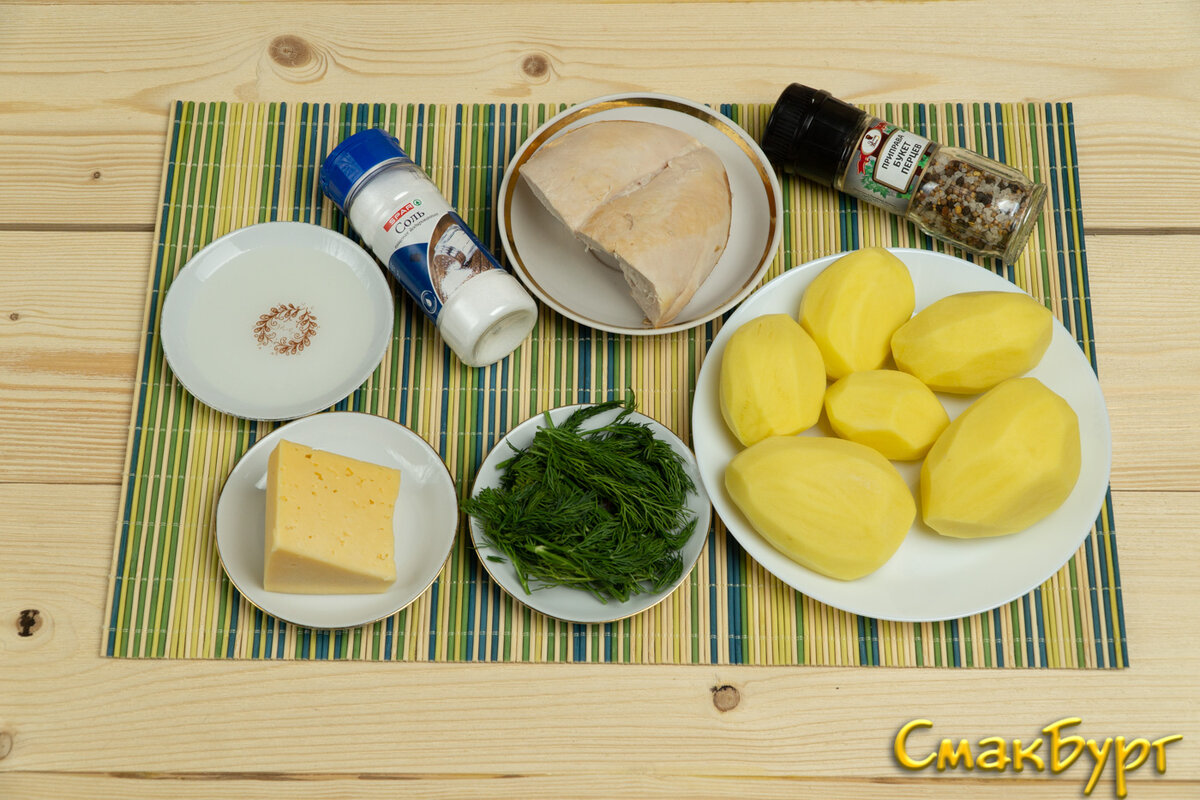 Простой набор исходных продуктов