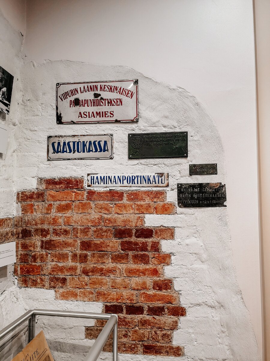 Городские таблички на финском языке
