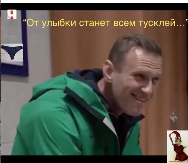 Навальный предвкушает космическое путешествие...