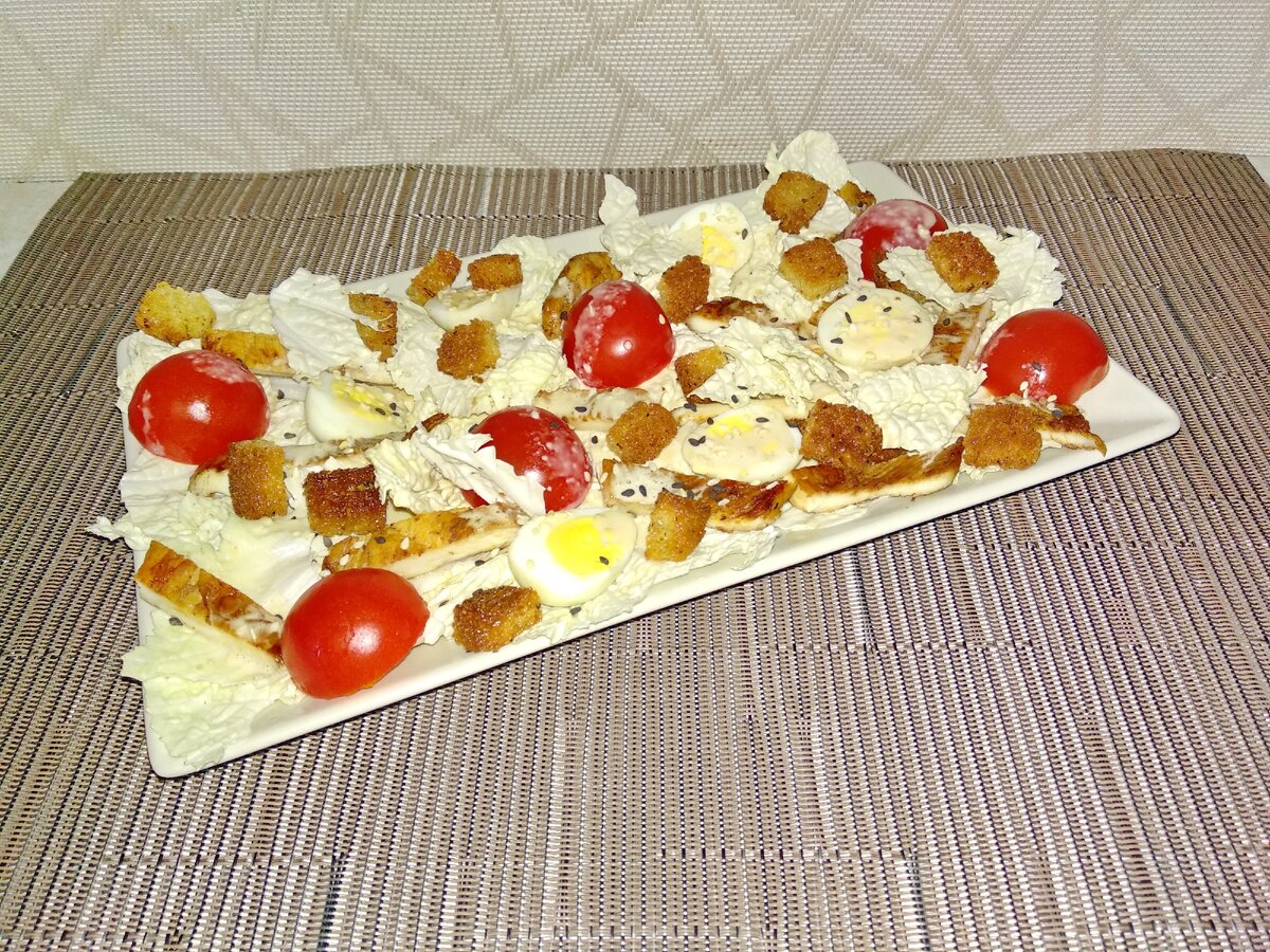 А-ля "Цезарь"