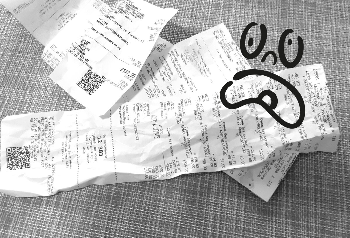 просто чеки для обложки