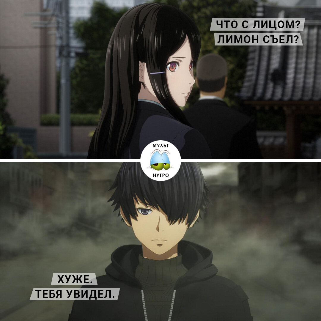 (аниме «Связанные миры») 