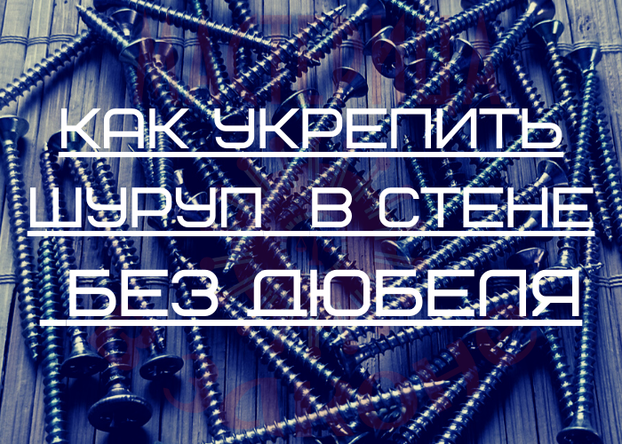 Полезные советы