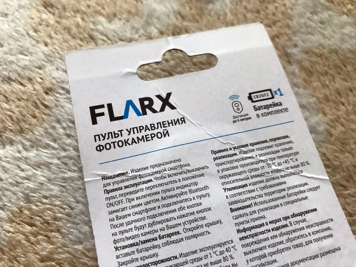 Инструкция