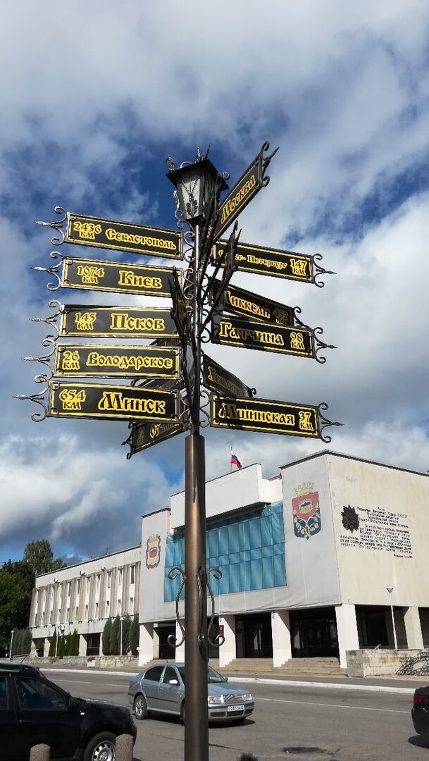 Здание городской администрации