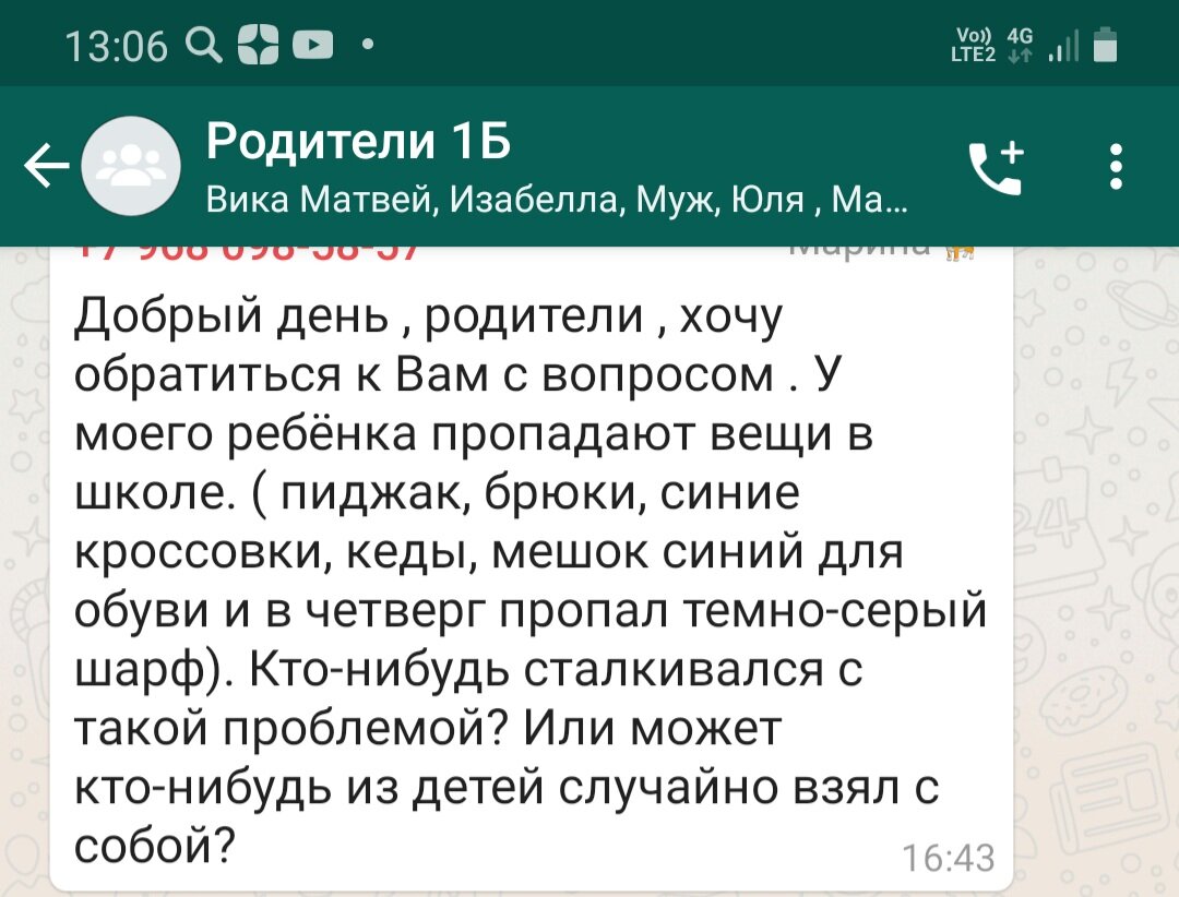 В школе украли вещи что делать - советов адвокатов и юристов