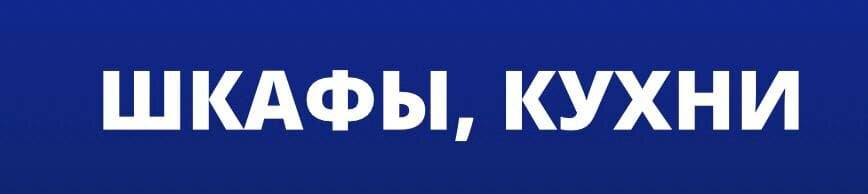 Екатеринбург