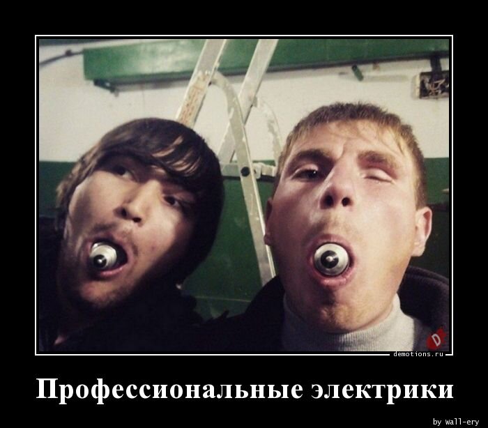 Картинка из открытого источника
