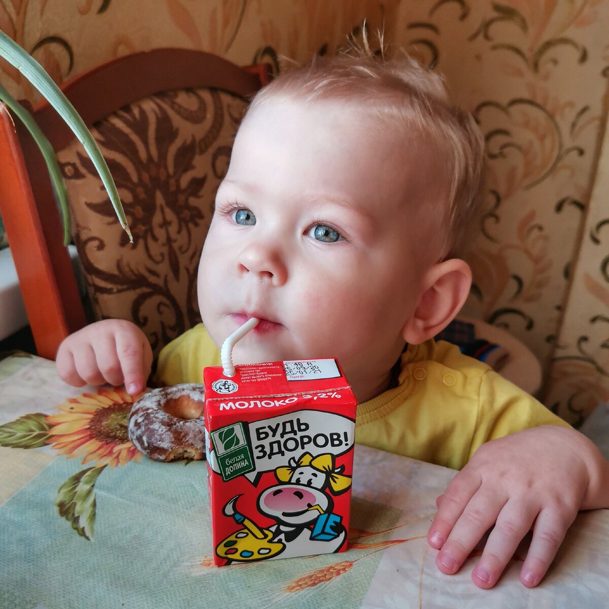 Младший 