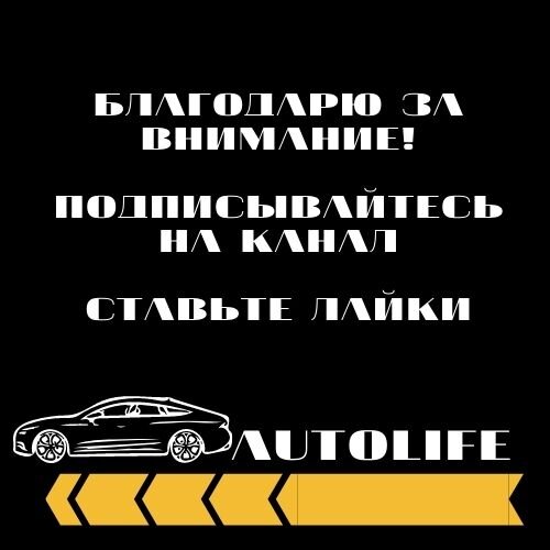 Ошибки при подборе б/у автомобиля