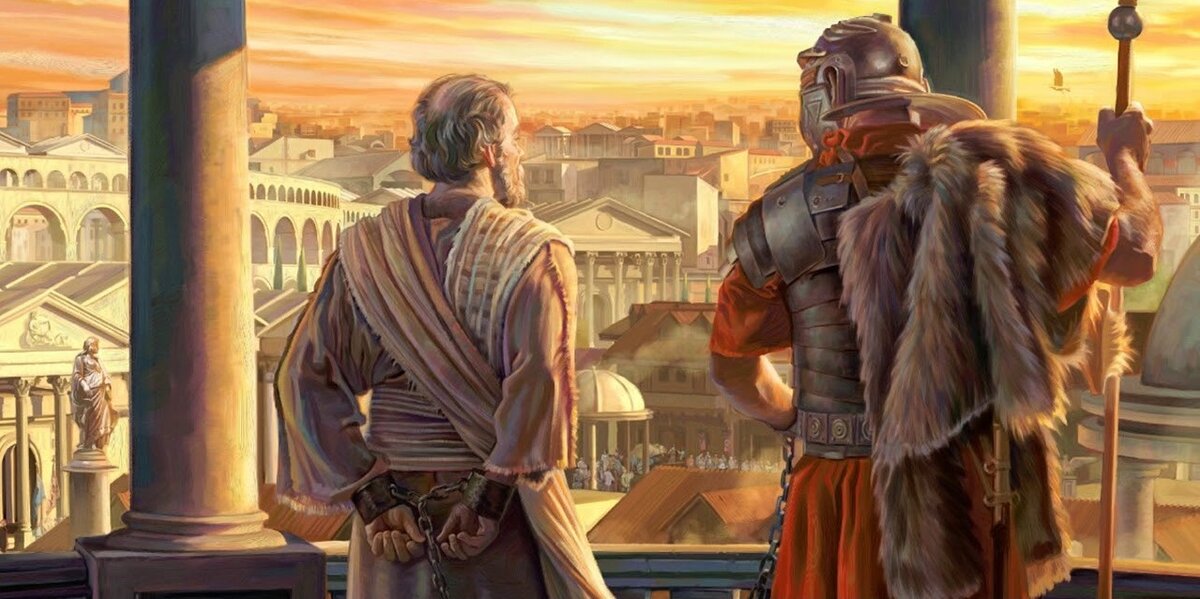 узник Павел в Риме