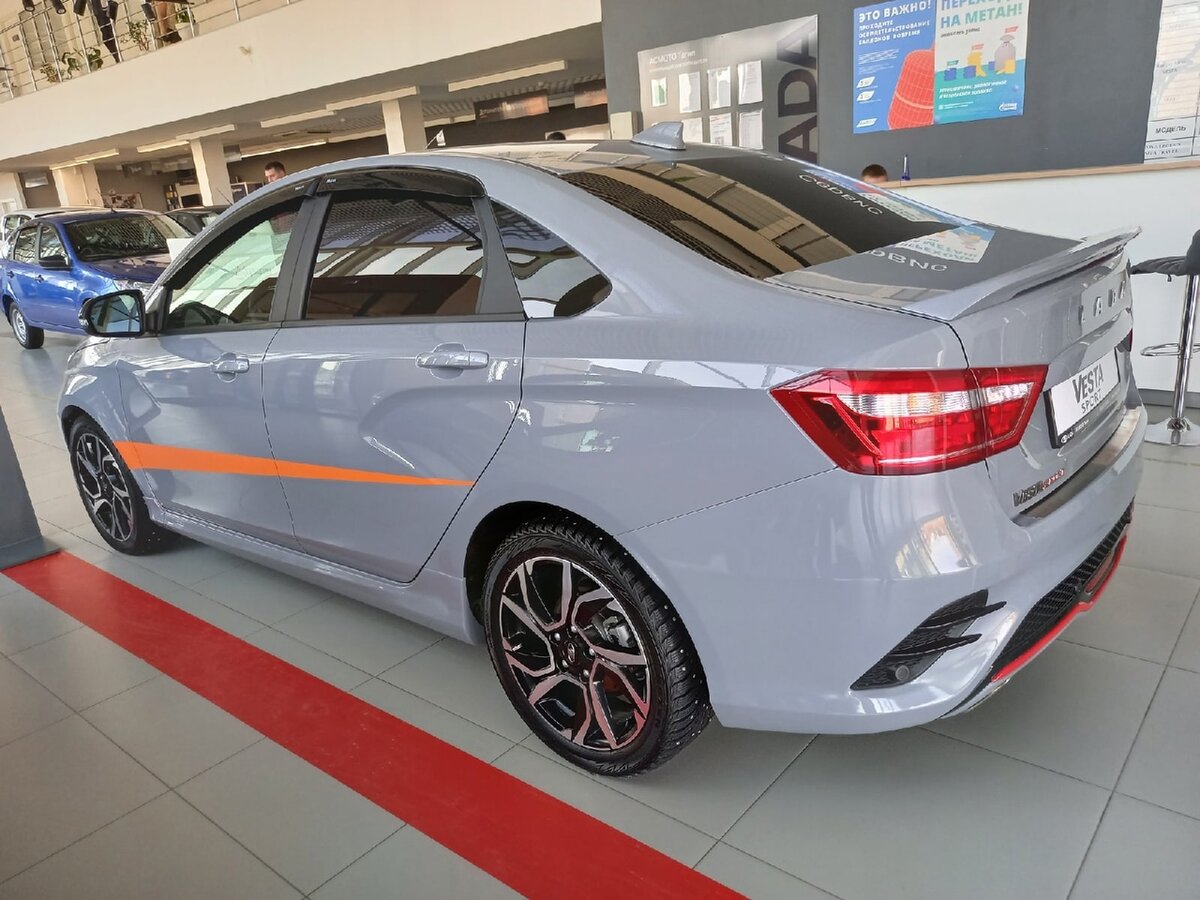 Веста Спорт