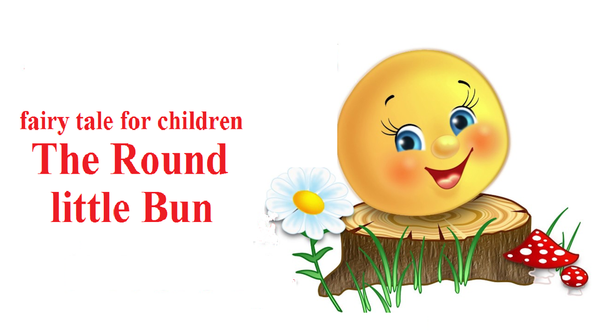 Завлекательная картинка