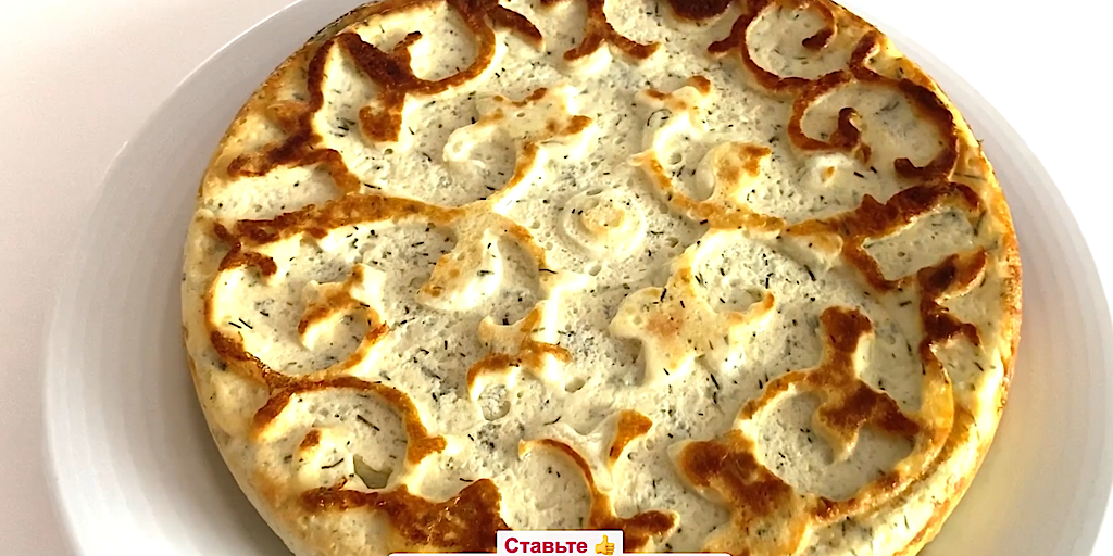 Это очень вкусно.