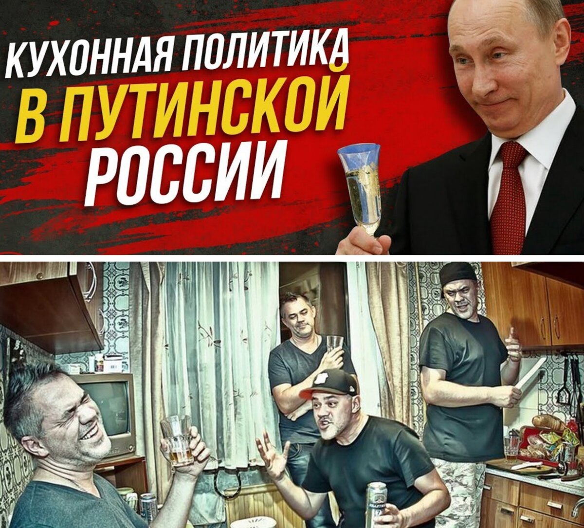 Коллаж из Яндекс-картинок.