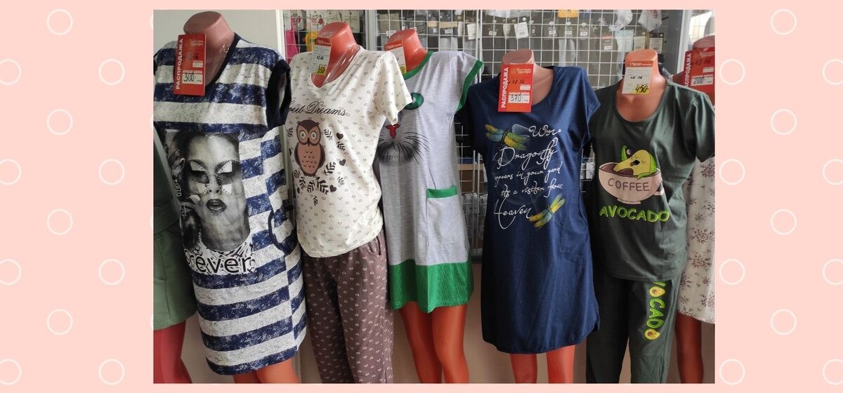 Выставочные образцы